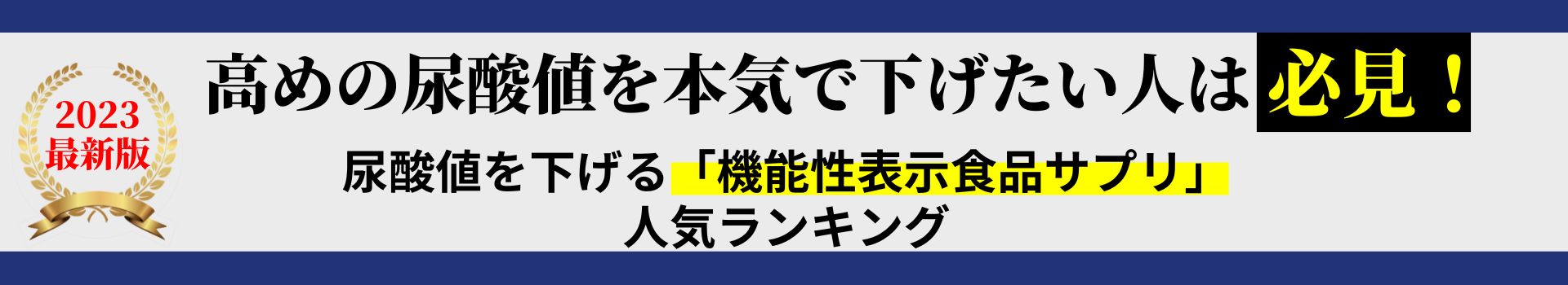 二の腕ブツブツ対策